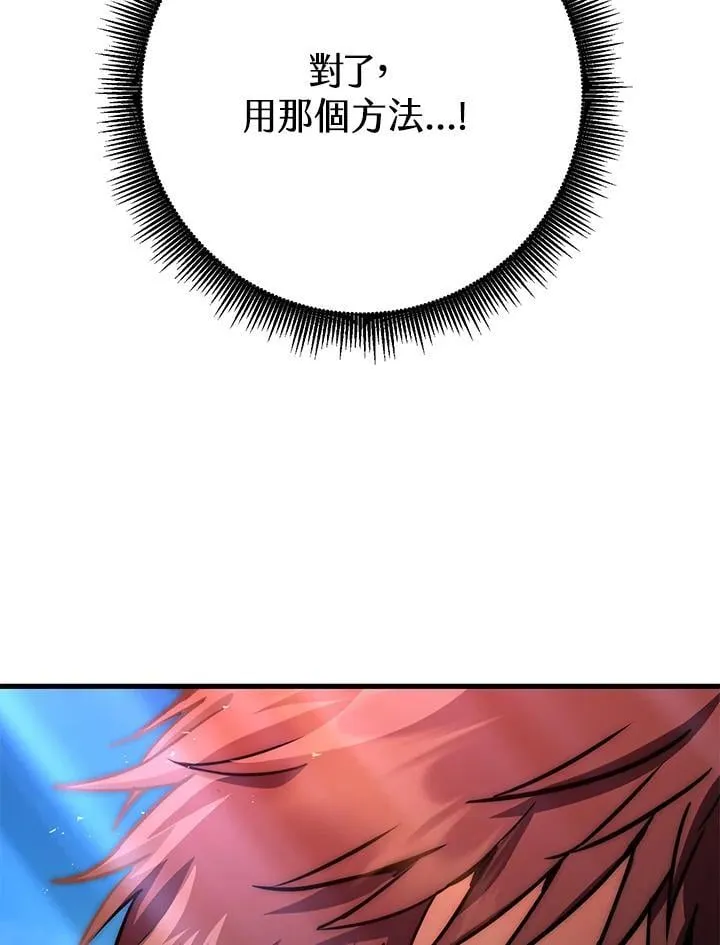 第53话 第115页