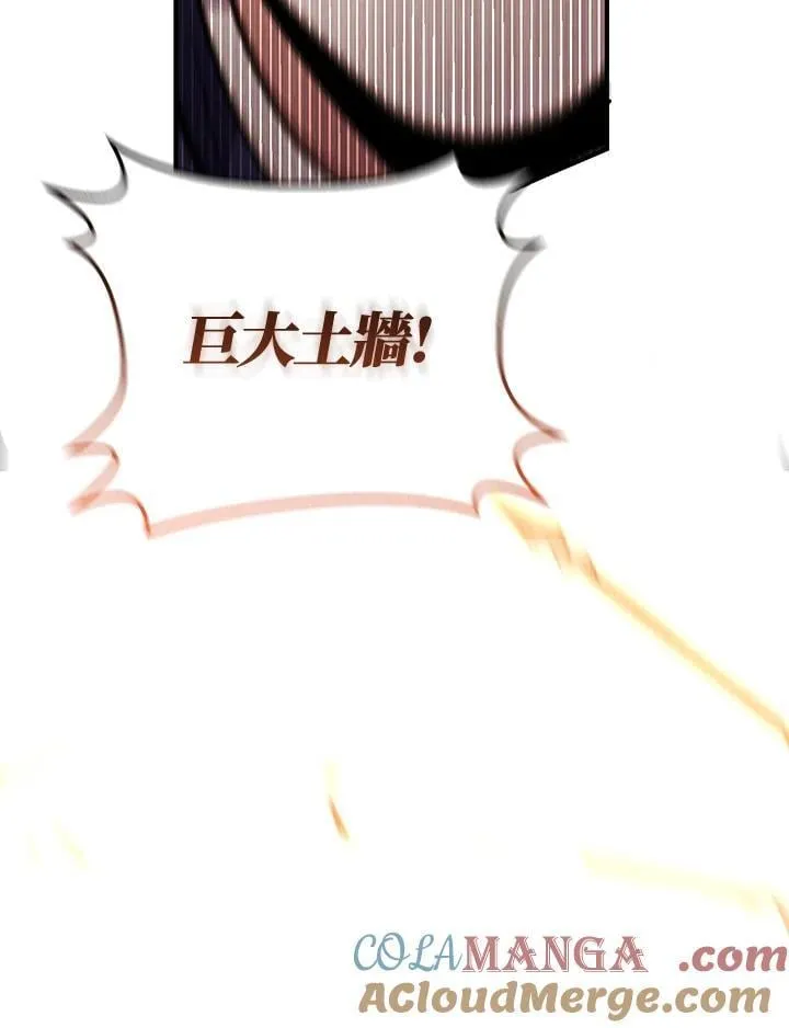 第53话 第125页