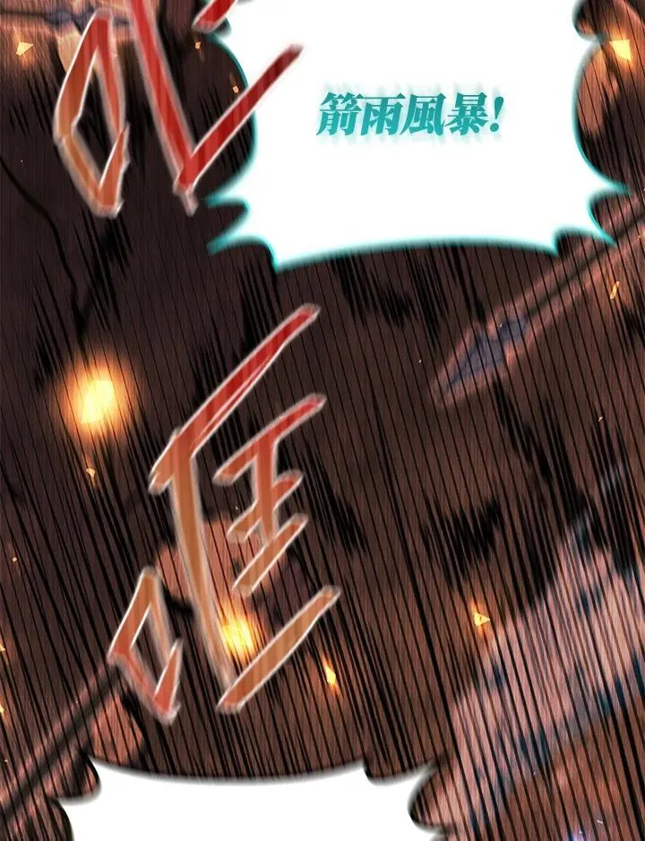 第53话 第128页