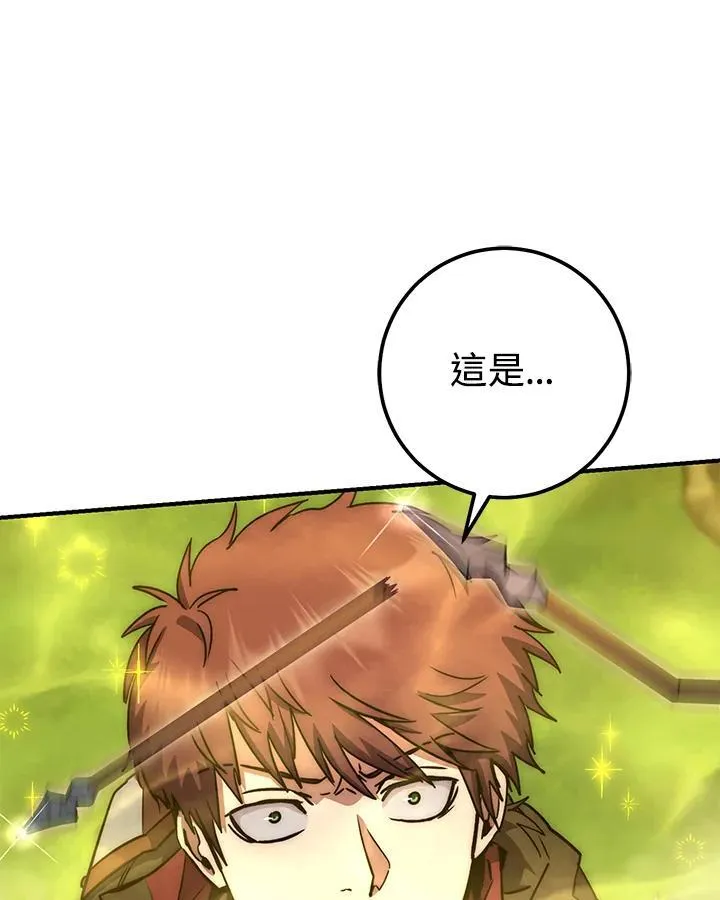 第53话 第131页