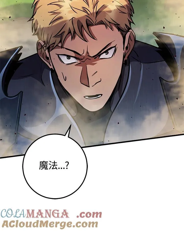 第53话 第133页