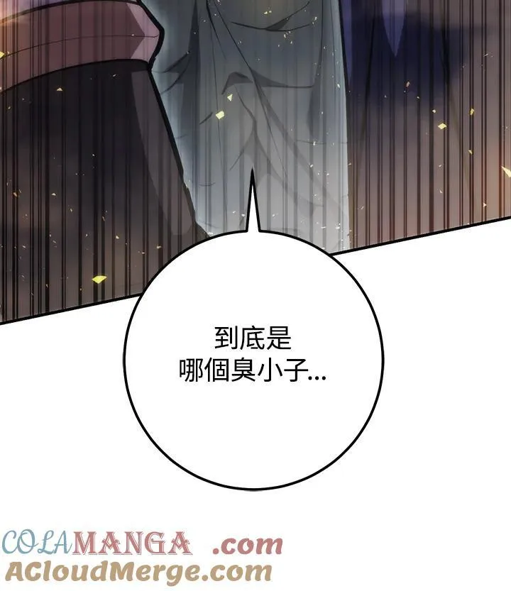 第53话 第137页