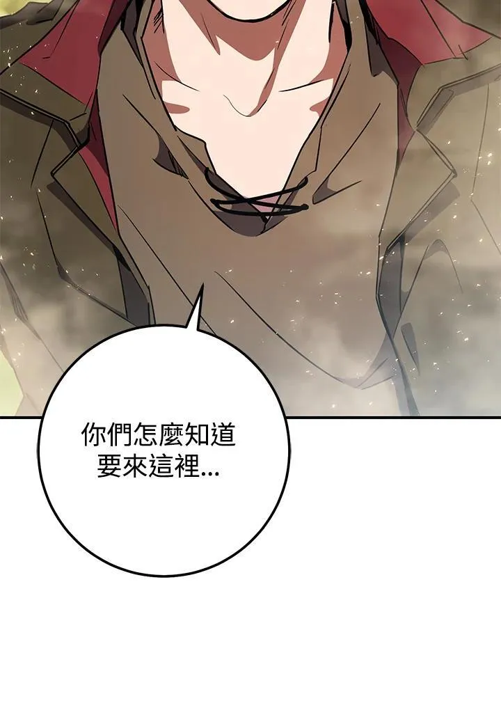 第53话 第147页