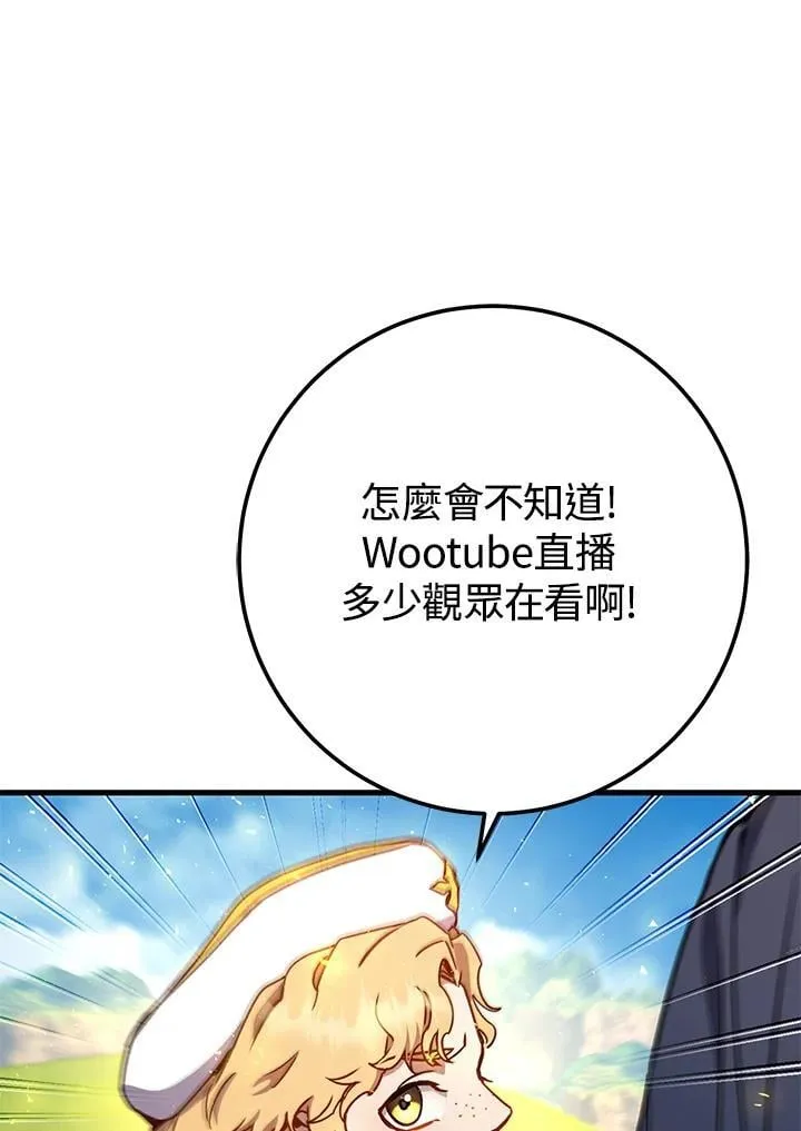 第53话 第148页
