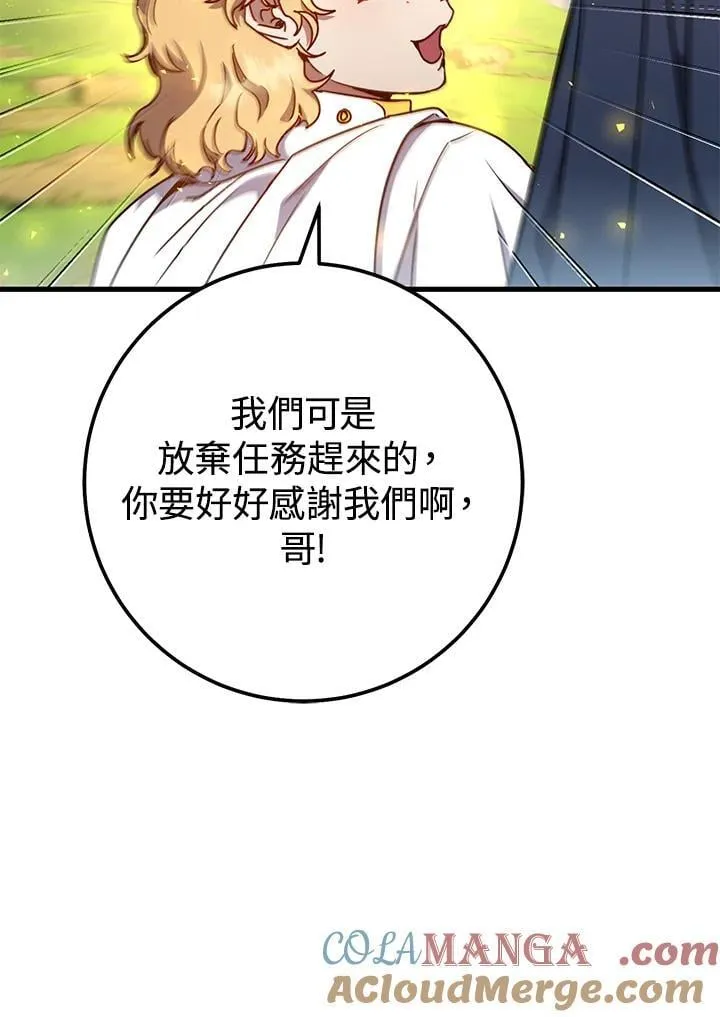 第53话 第149页