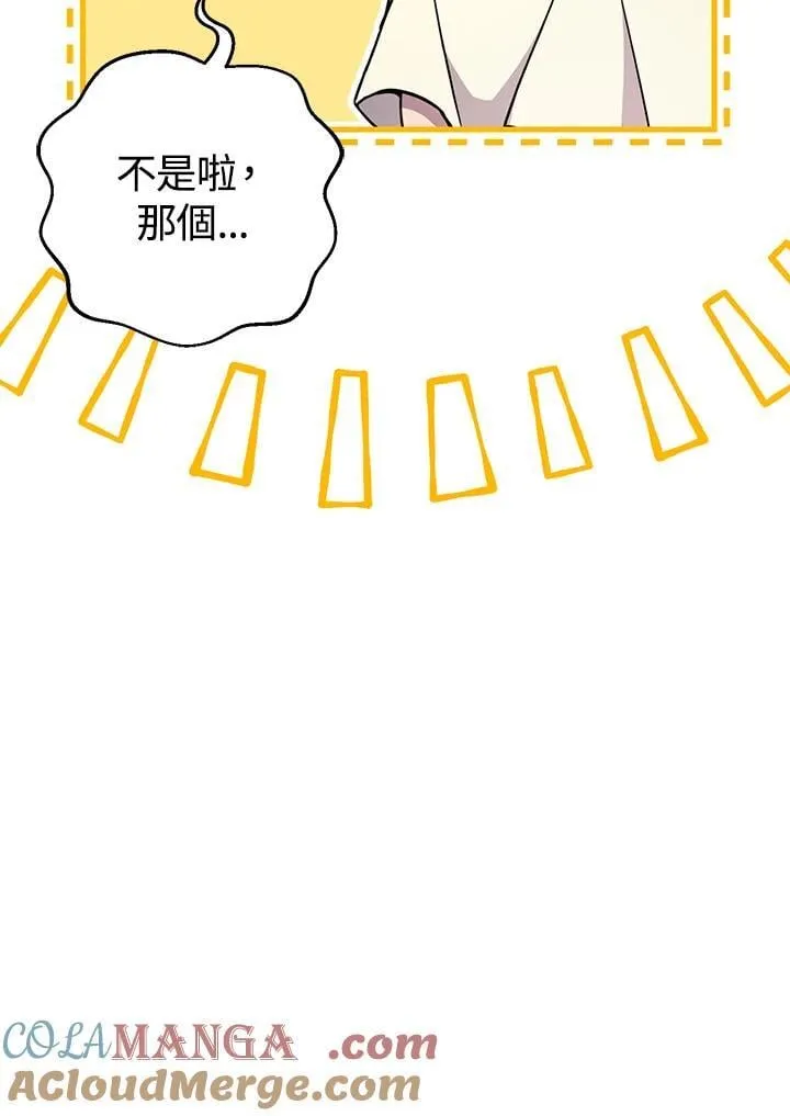 第53话 第153页