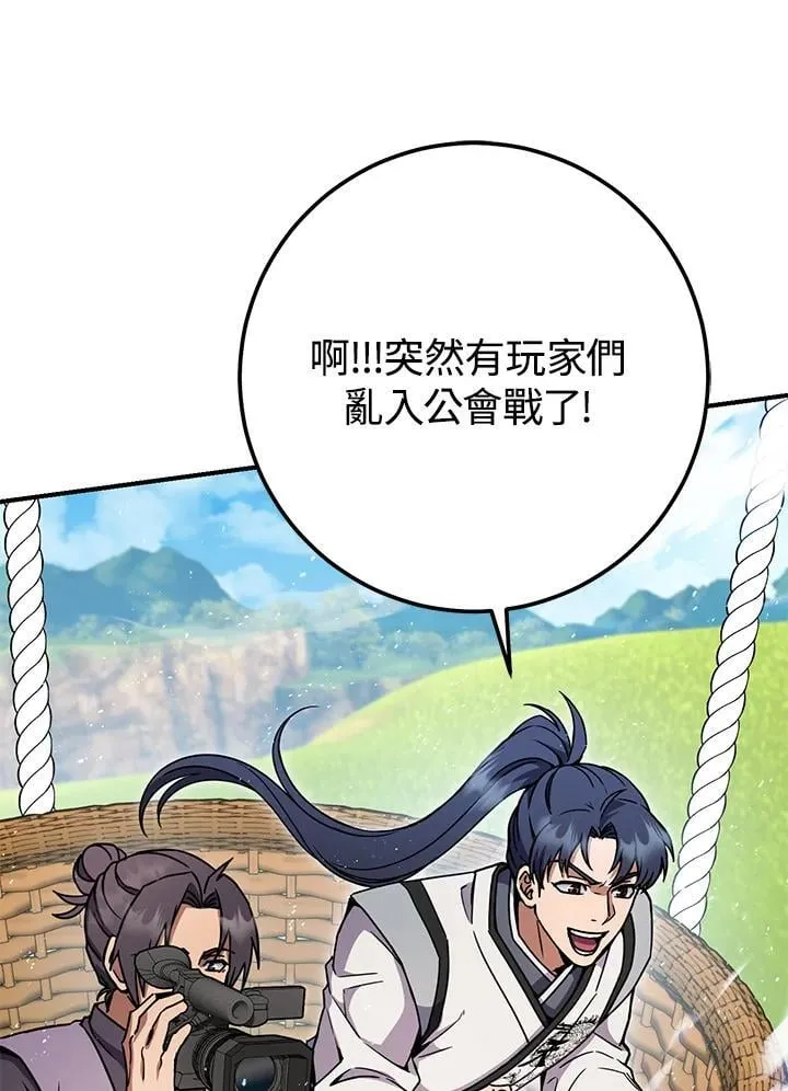 第53话 第154页