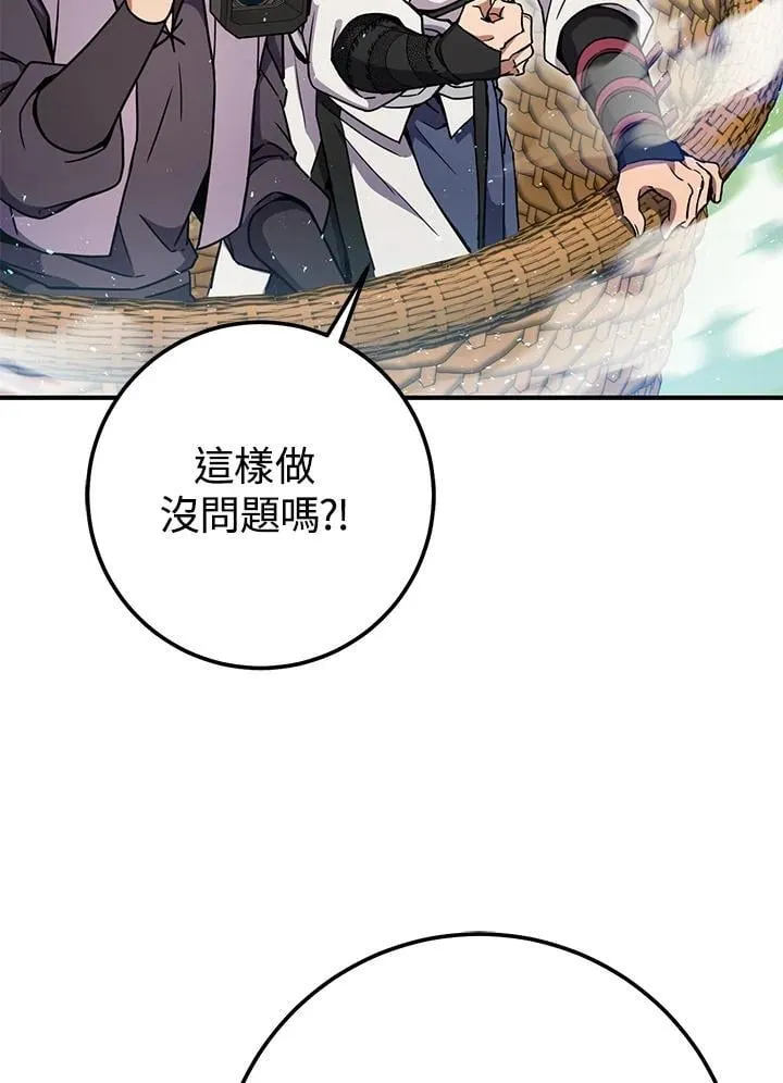 第53话 第155页