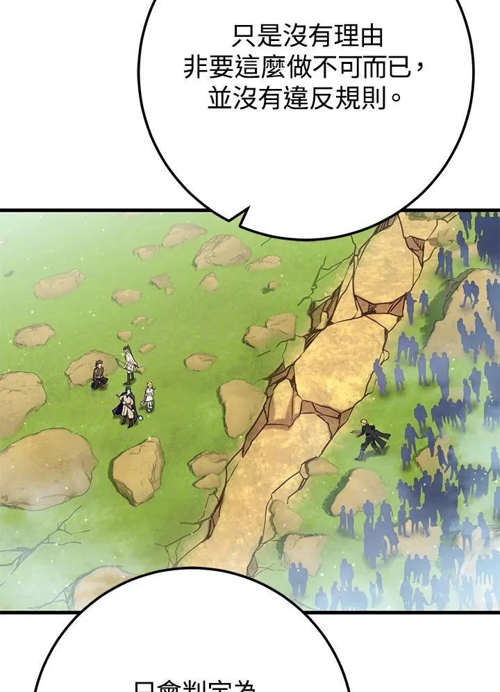 第53话 第156页