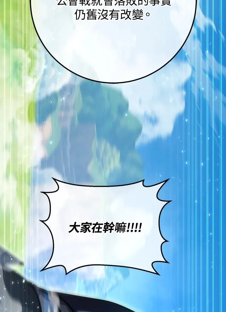 第53话 第163页