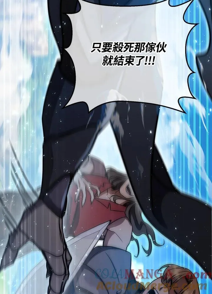 第53话 第165页