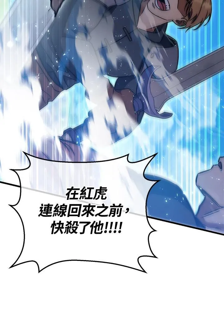 第53话 第166页