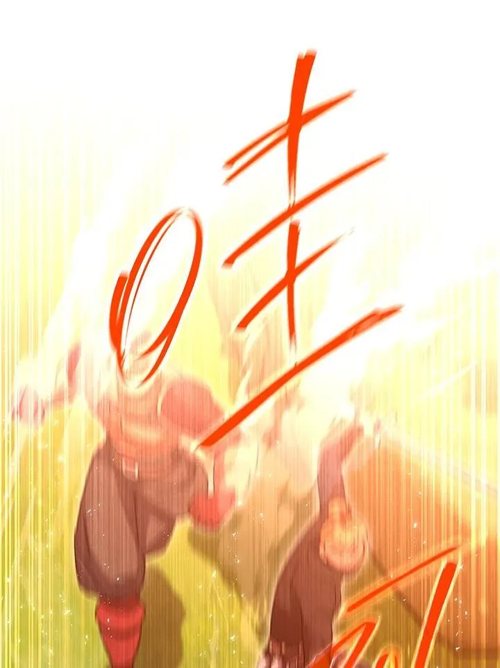 第53话 第167页