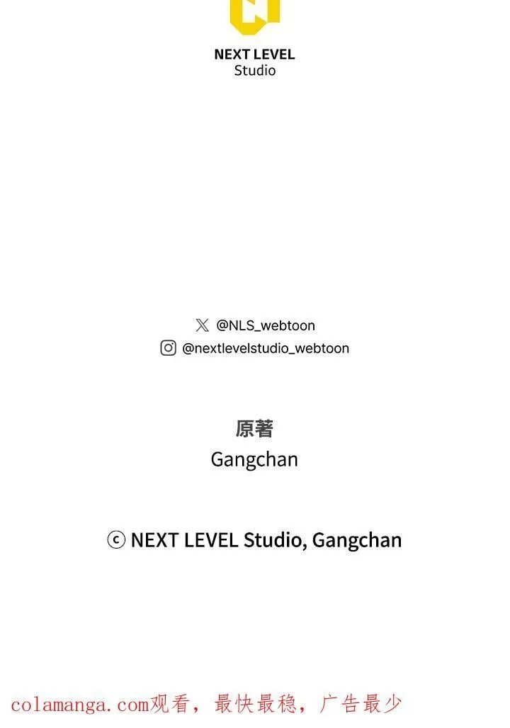 第53话 第176页