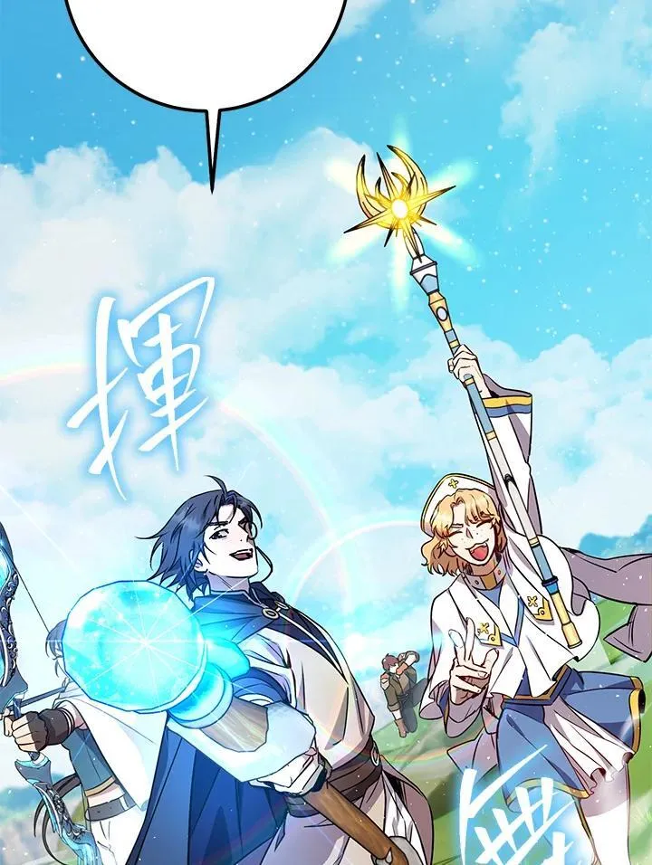 第54话 第7页