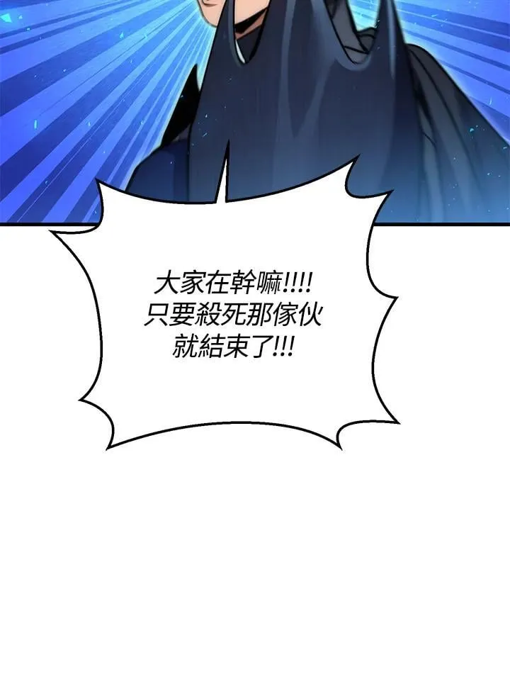 第54话 第10页