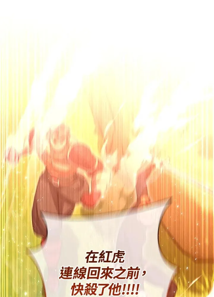 第54话 第11页