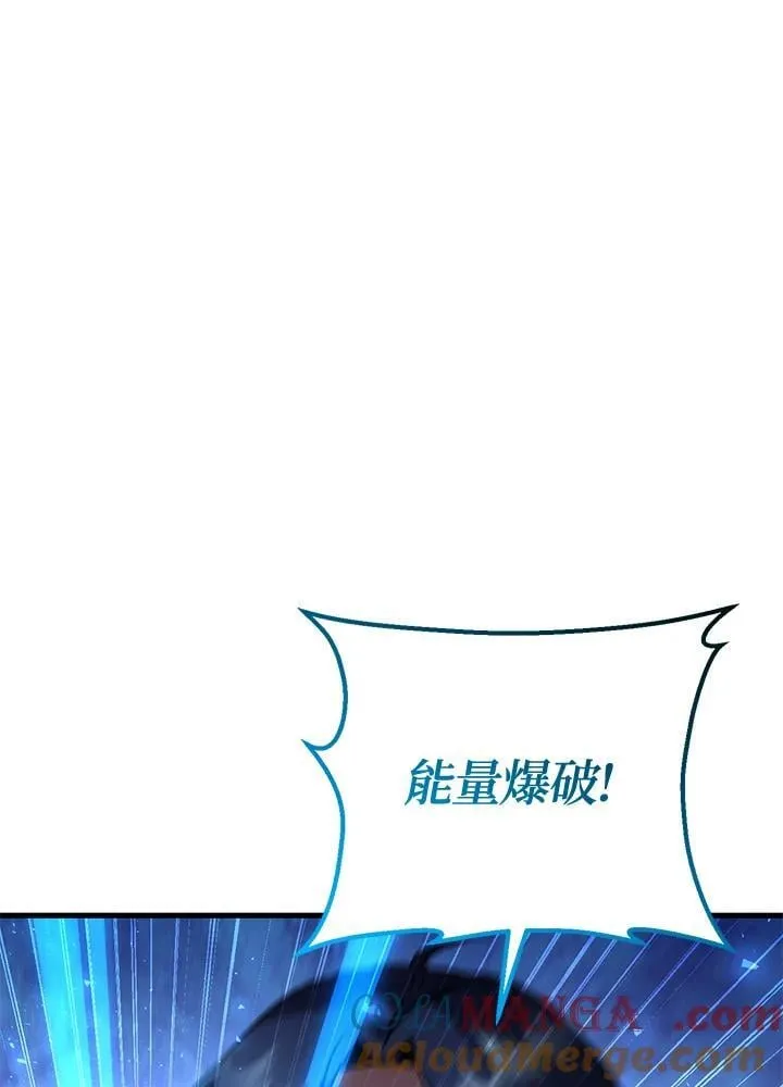 第54话 第17页