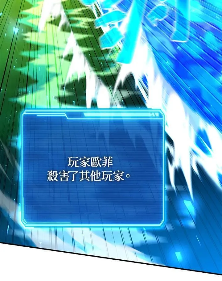 第54话 第22页