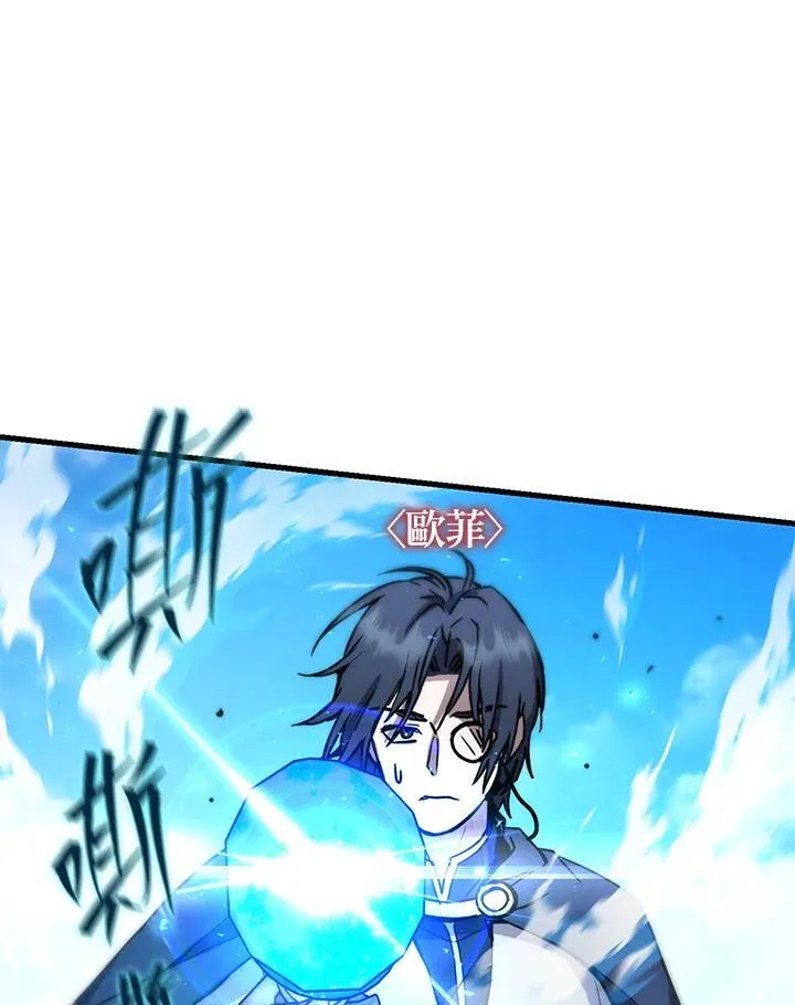 第54话 第23页