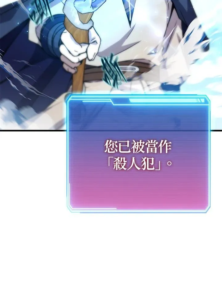 第54话 第24页