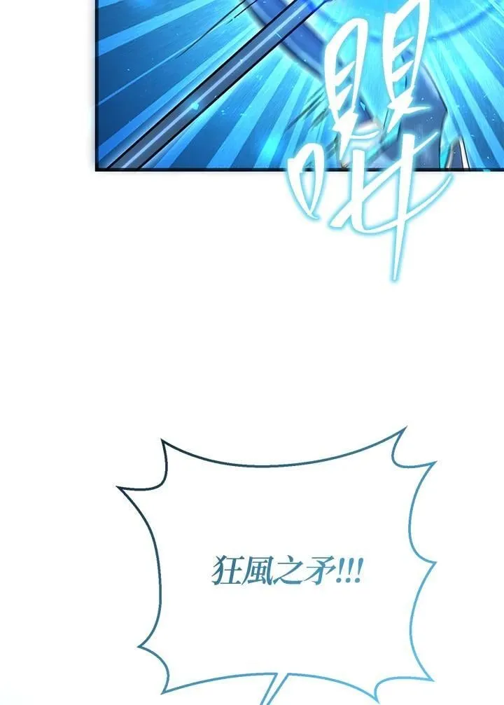 第54话 第28页