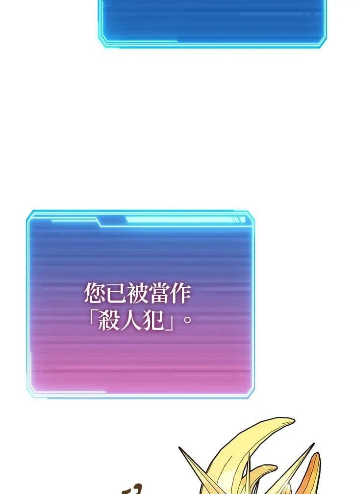 第54话 第32页
