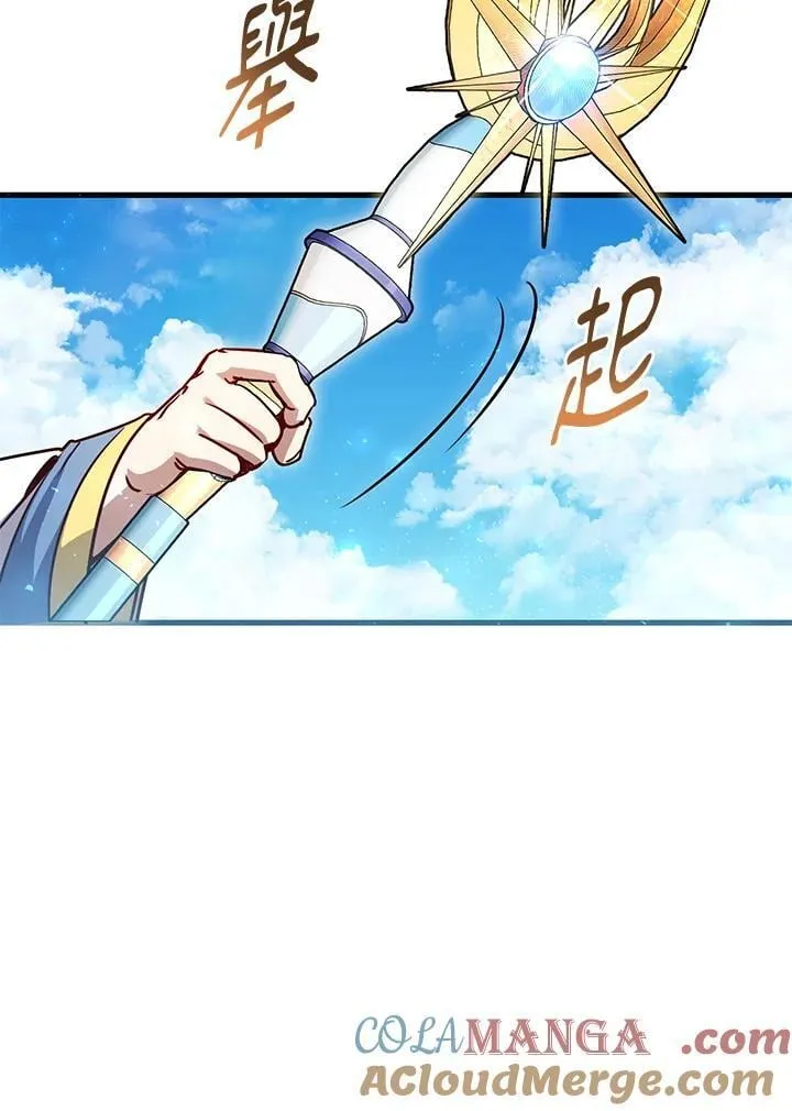 第54话 第33页
