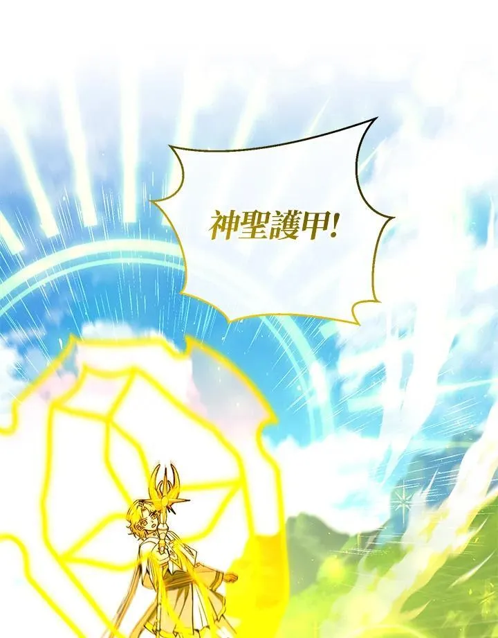 第54话 第34页
