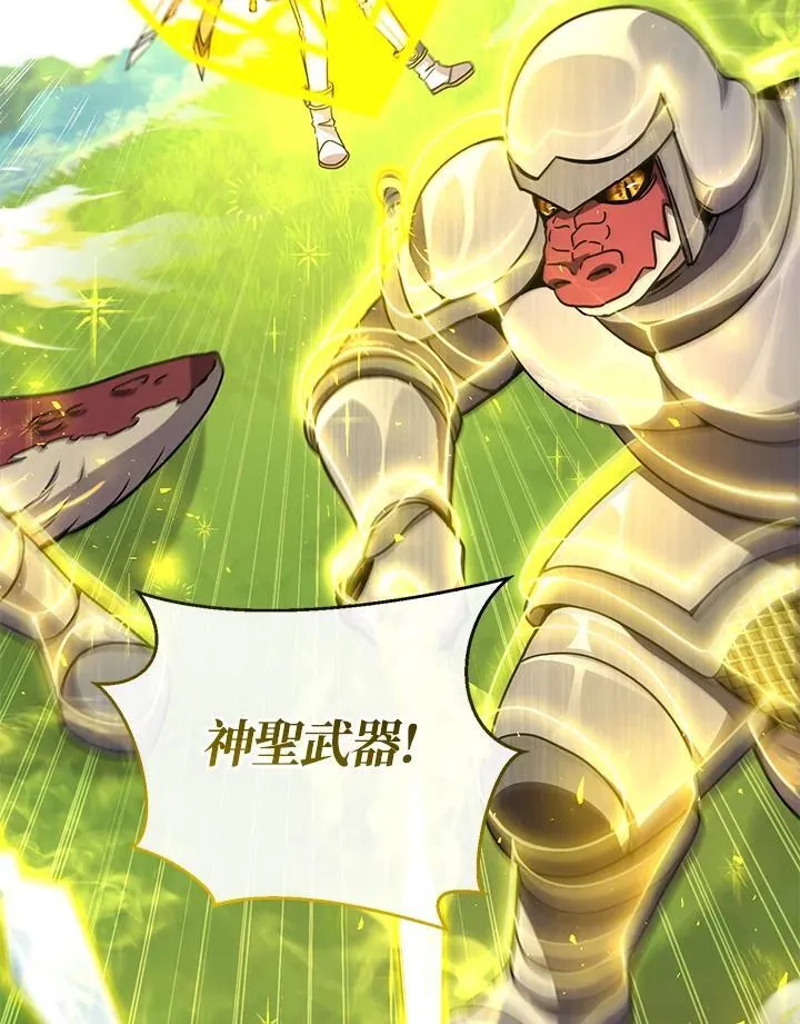 第54话 第35页