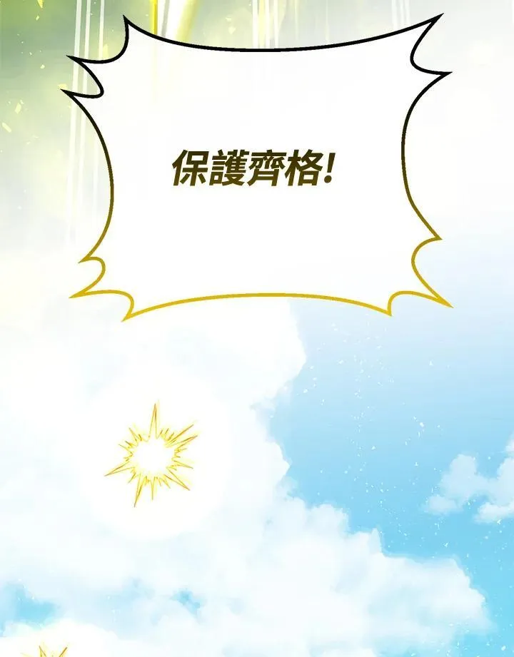 第54话 第39页