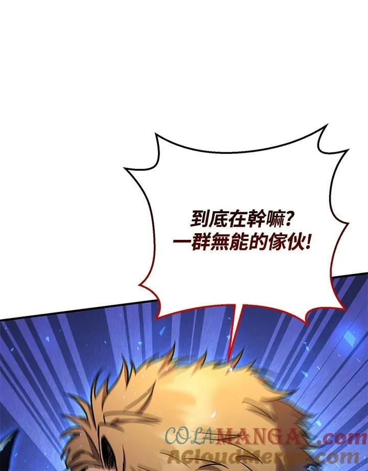 第54话 第41页