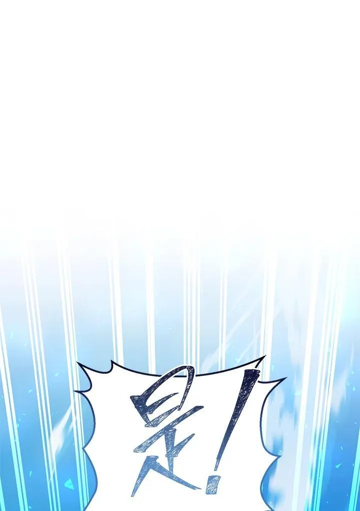 第54话 第44页