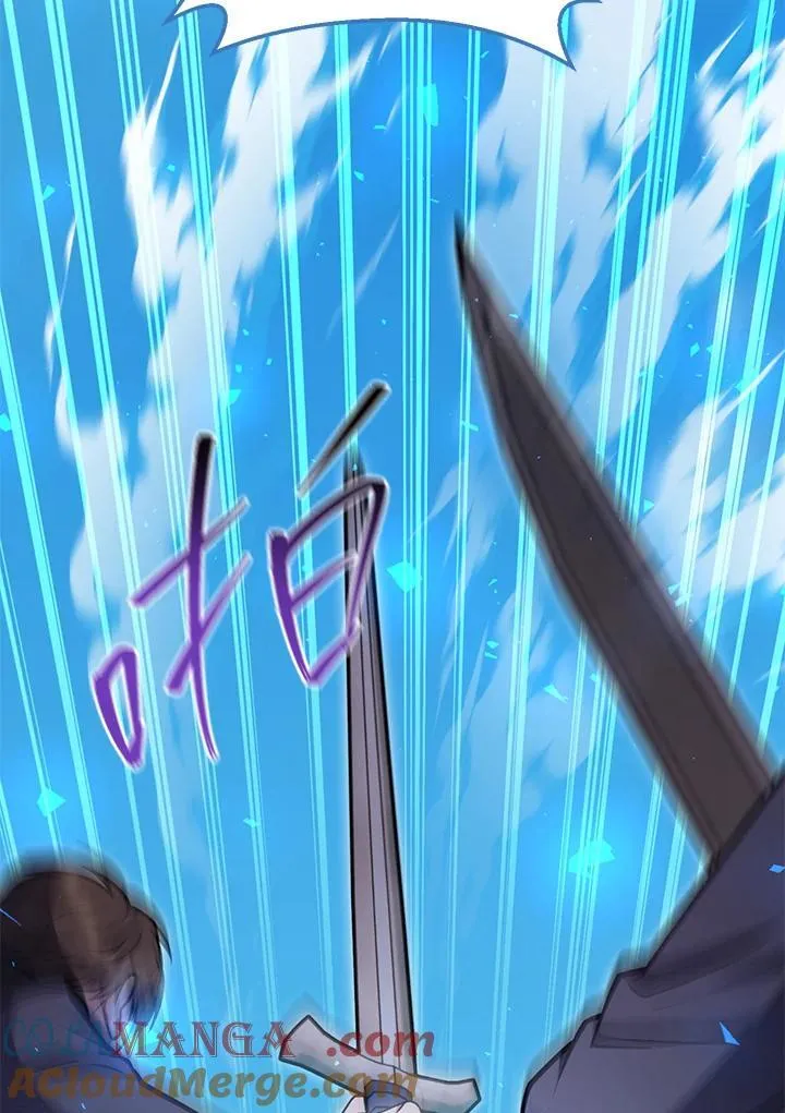 第54话 第45页