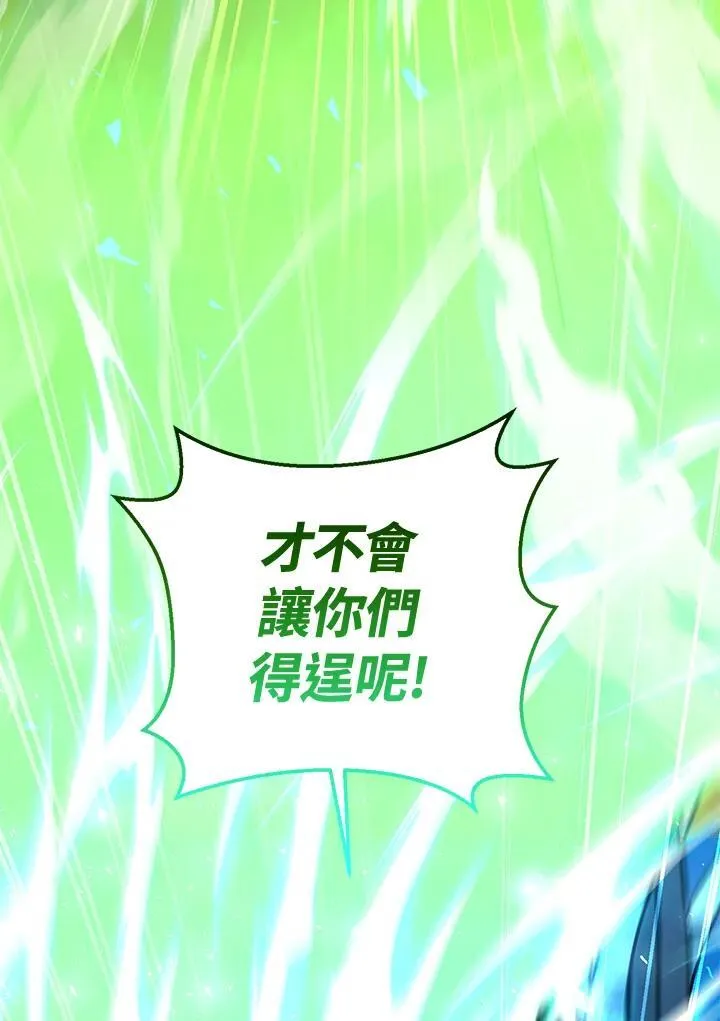 第54话 第48页