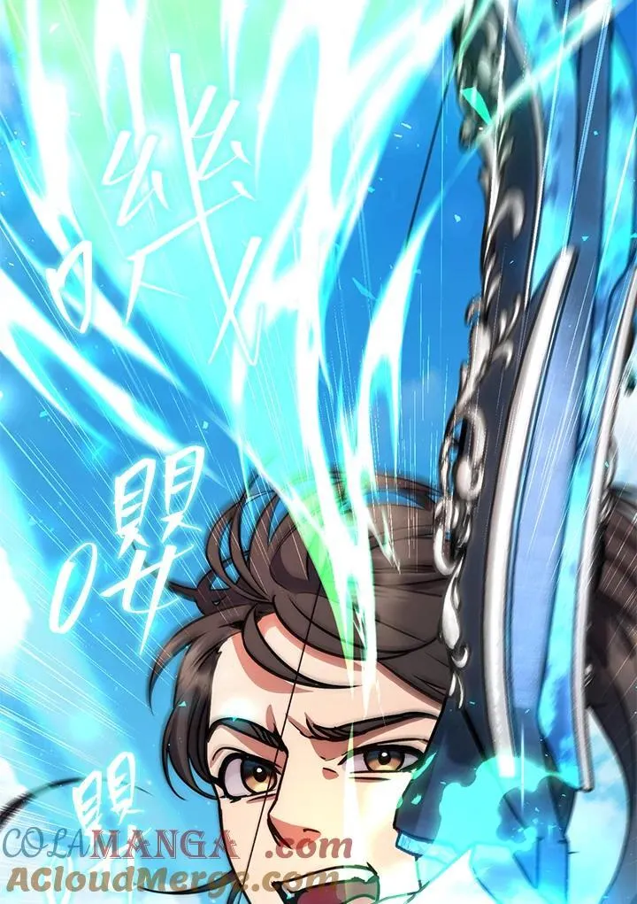 第54话 第49页