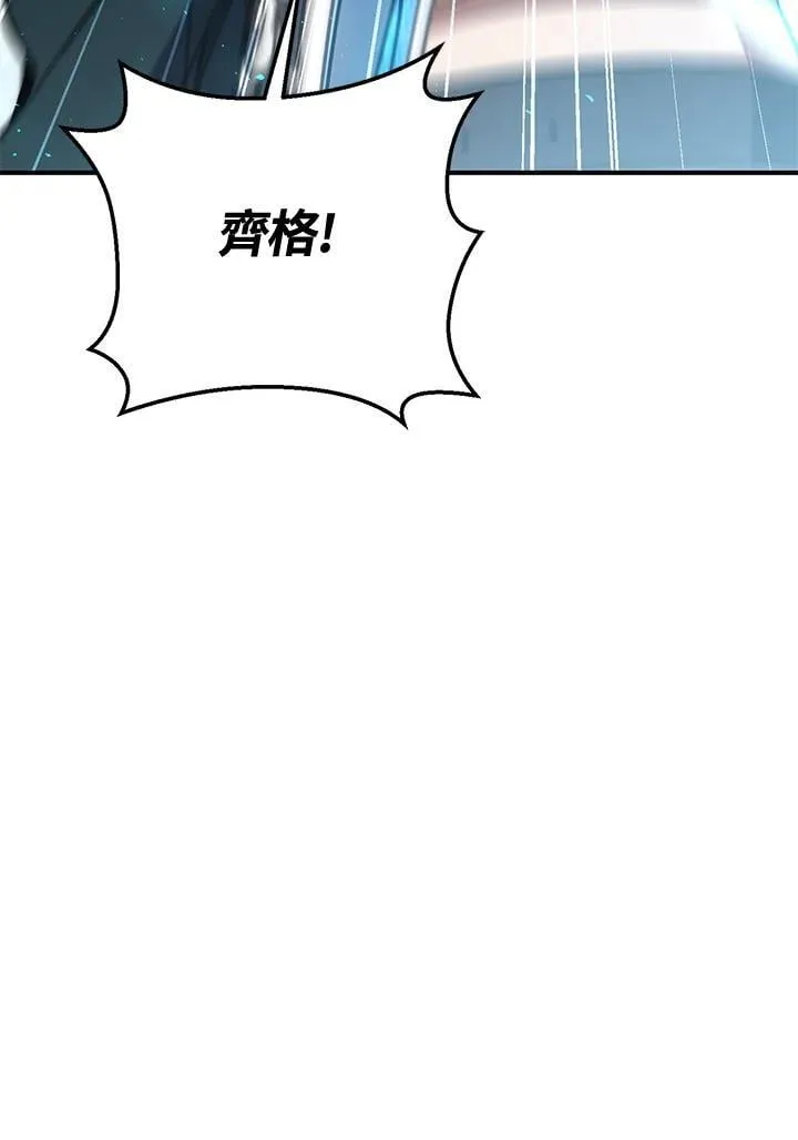 第54话 第51页