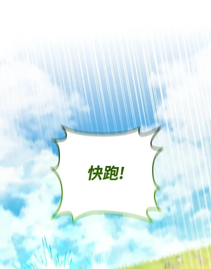 第54话 第52页
