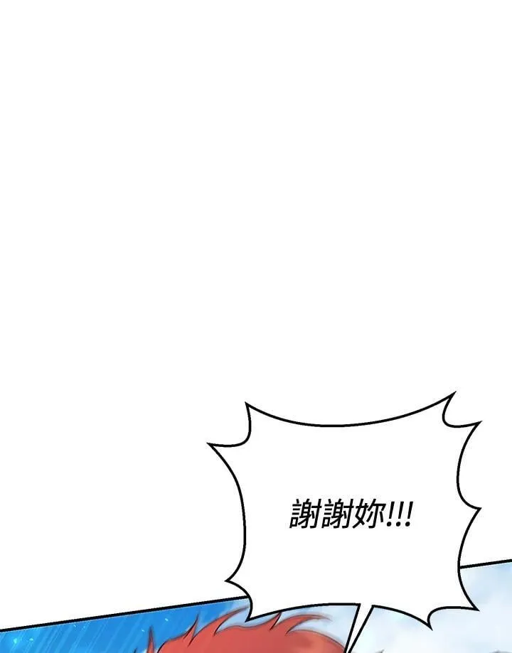 第54话 第56页