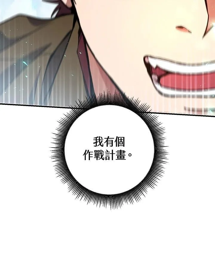 第54话 第59页