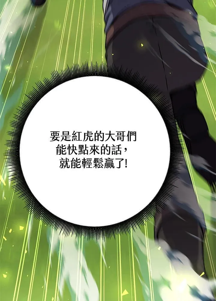 第54话 第62页