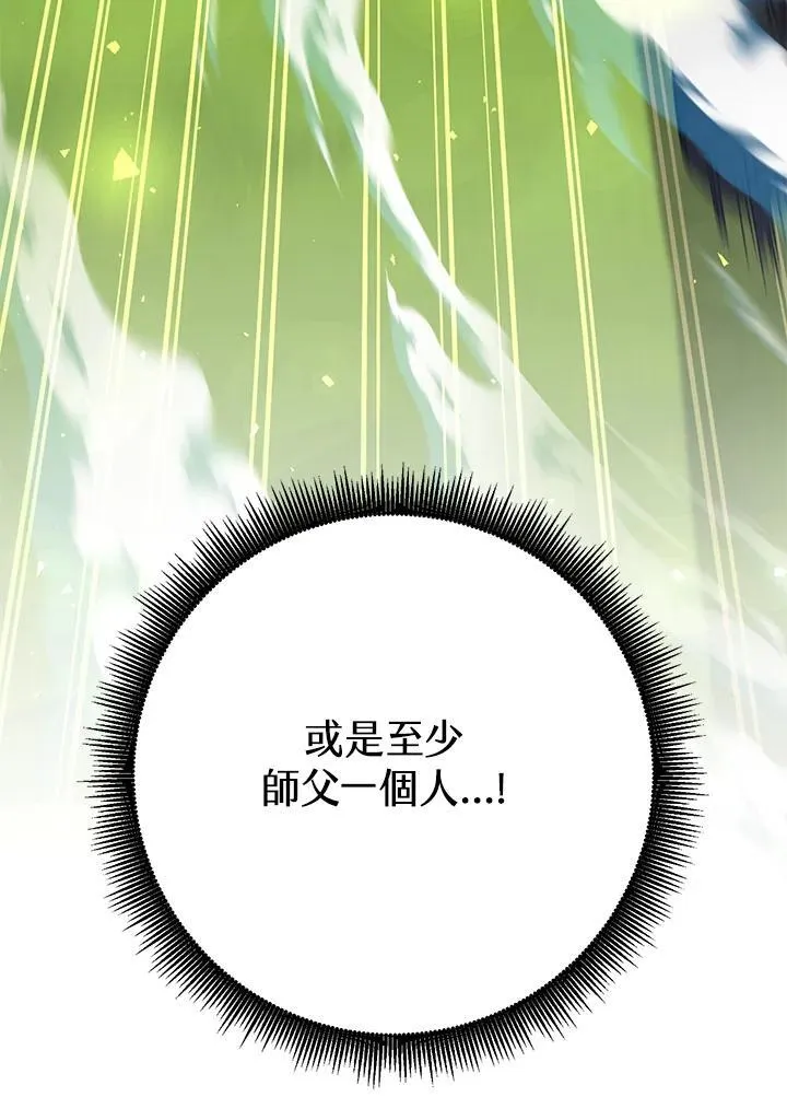 第54话 第63页