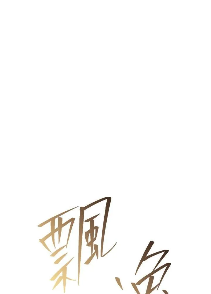 第54话 第64页