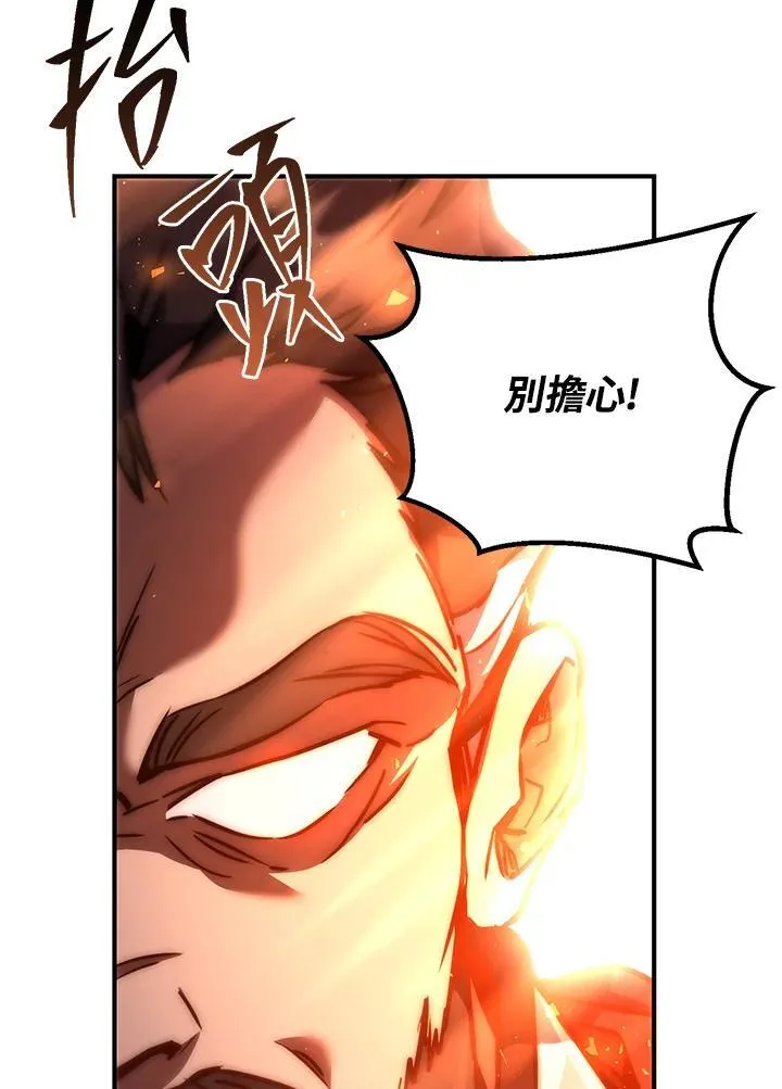 第54话 第67页