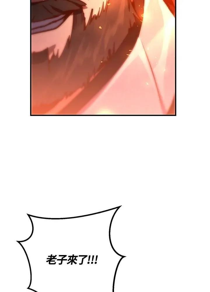 第54话 第68页