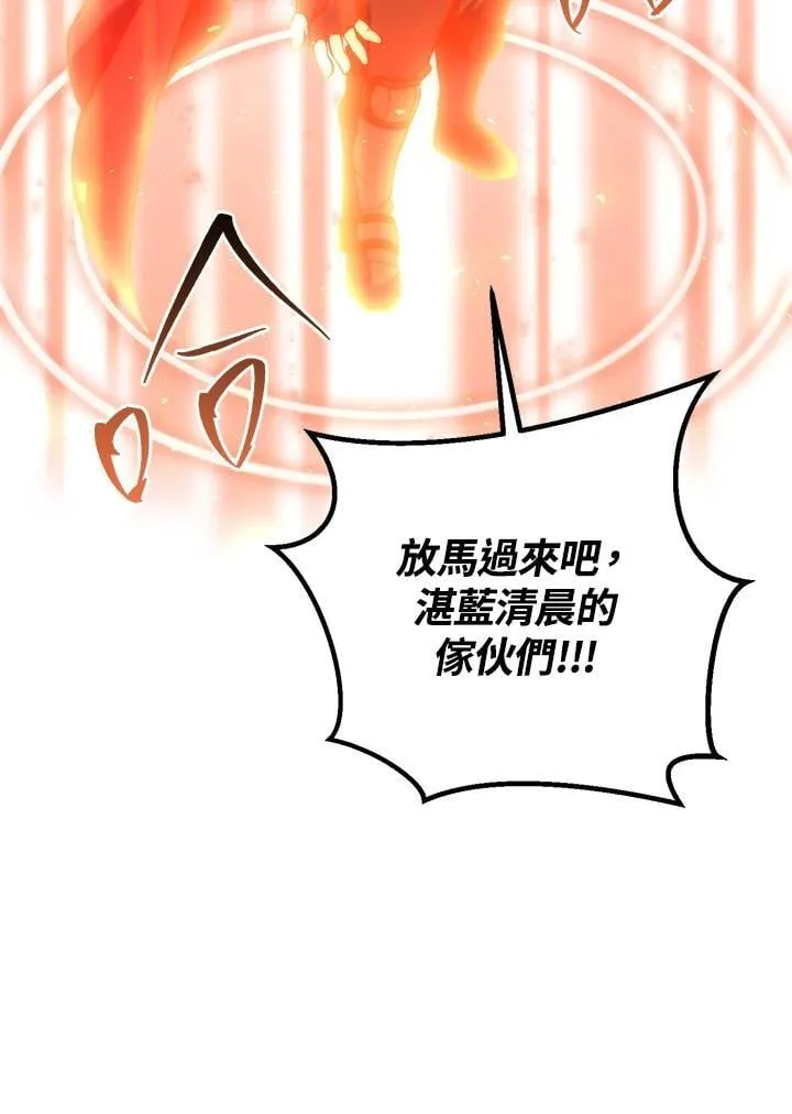 第54话 第70页