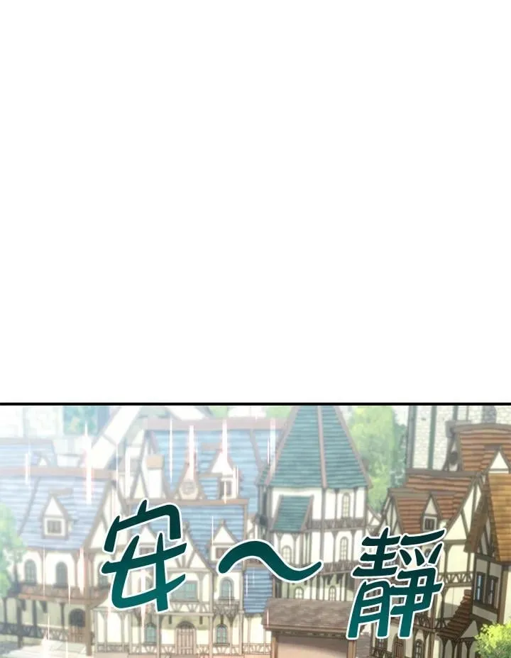 第54话 第71页