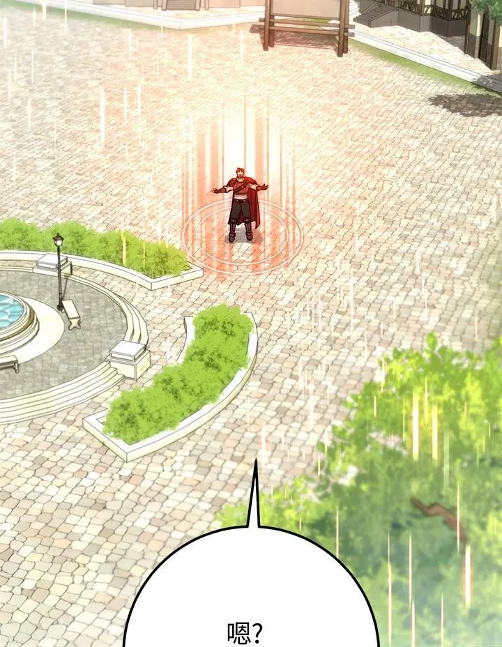 第54话 第72页