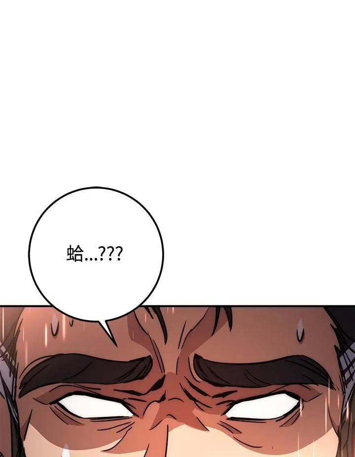 第54话 第76页