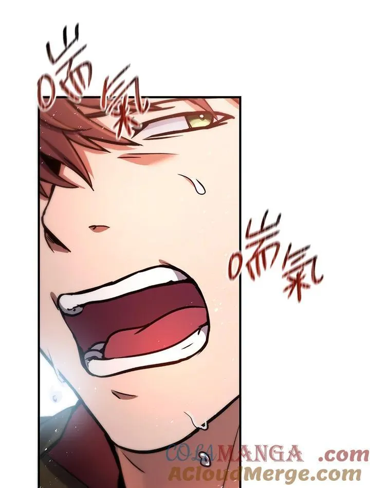 第54话 第81页